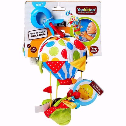 Picture of Yookidoo Tap 'N' Play Balloon